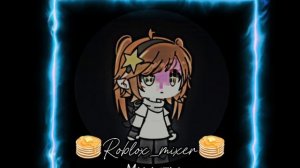 Песня: мы-ретро♡