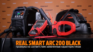 REAL SMART ARC 200 BLACK: проверка на соответствие заявленным характеристикам