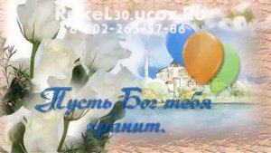 Поздравления с днем рождения 23 года девушке