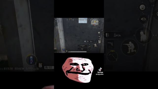 Troll
