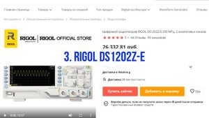ТОП-5 лучших осциллографов с Aliexpress