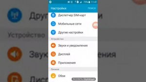 ВОПРОС МНОГИХ ЛЮДЕЙ! КАК УДАЛИТЬ ТЕ ПРИЛОЖЕНИЯ КОТОРЫЕ НЕ УДАЛЯЮТСЯ ЧЕРЕЗ ГЛАВНЫЙ ЭКРАН И НАСТРОЙКИ
