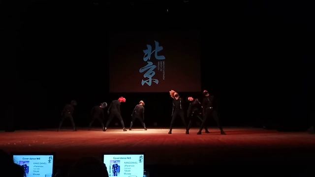 FAP2021 Ярославль.COVERDANCE KANG DANIEL - PARANOIA смотреть онлайн