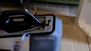 Чем гладить вещи? Наш выбор! Парогенератор  Распаковка и тест драйв