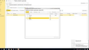 Печать этикеток Poscenter PC-80 из 1С
