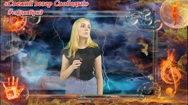 КОПЫЛОВА Алина - Партизан.mp4 смотреть онлайн