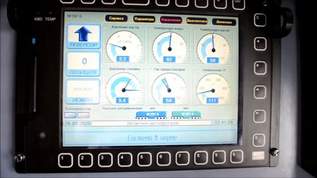 Автопрогрев смотреть онлайн