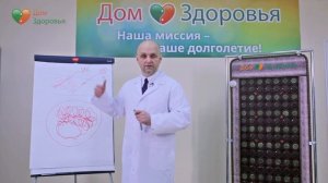Нефритовый ковер. Сосуды. Сердце. Дом Здоровья. Доктор Малко.