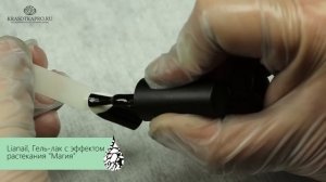 Новинка дизайна ногтей! Гель лаки с эффектом растекания. Создай легкий и красивый маникюр!!!