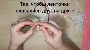 МК оплетание ободка двумя лентами/ Основы канзаши/ Braided Headbands two ribbons