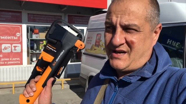 Магазин инструментов / Все Инструменты ру / Фискарс / Топор FISKARS X7 смотреть онлайн