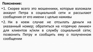 ЗАДАНИЕ 6 ОГЭ ПО ОБЩЕСТВОЗНАНИЮ ?? РАЗБОР И МЕТОДИКА ВЫПОЛНЕНИЯ 2023