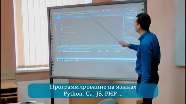 Специальность "Программное обеспечение информационных технологий" нашего колледжа смотреть онлайн