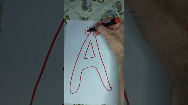 How to draw an alphabet / Как нарисовать алфавит для детей