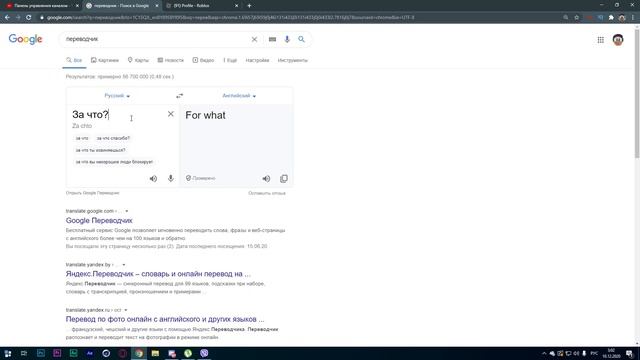 Я НАПИСАЛ САМОМУ СТРАШНОМУ МАЛЬЧИКУ В 3 ЧАСА НОЧИ В РОБЛОКС | СТРАШНАЯ ПЕРЕПИСКА Roblox 2020-2021! смотреть онлайн