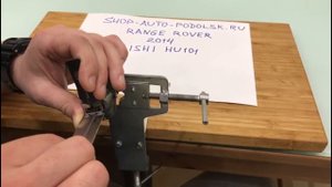 Одна минута, чтобы с помощью LISHI (2 в 1)HU101 открыть или закрыть замок двери RANGE ROVER, 2014