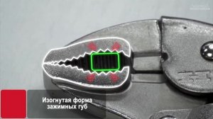 Универсальные зажимные ключи  HTT-Tools
