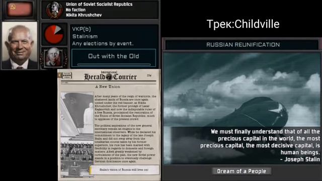 TNO Космические Рейнджеры объединяют Россию