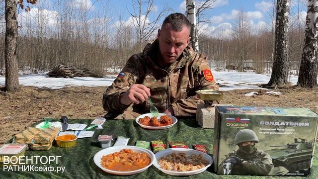 ОБЗОР ИРП =СОЛДАТСКИЙ= КНПС-У Сухой Паёк Армейские Будни (Суточный Усиленный)