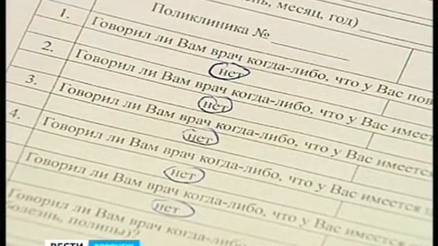 Воронежцы могут бесплатно и без записи проверить сердце Ново смотреть онлайн