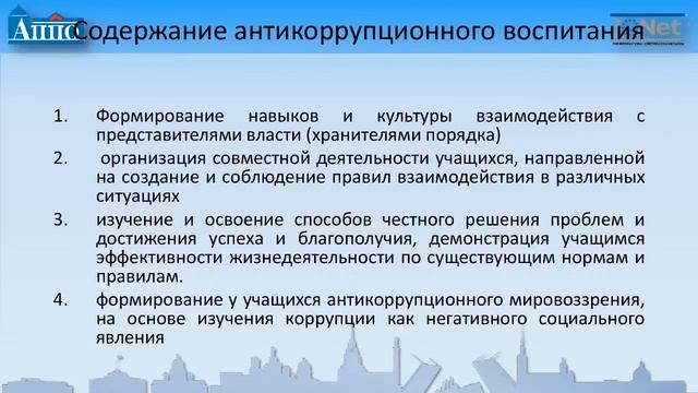 03.02.2022 Семинар для родителей несовершеннолетних по основам детской психологии и педагогике.