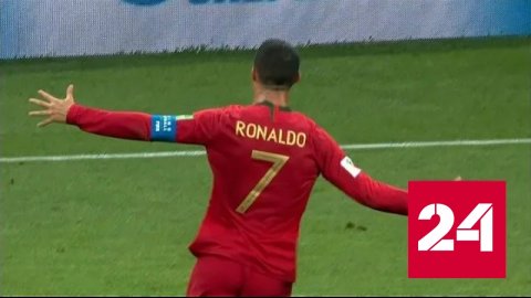 Криштиану Роналду обновляет свои рекорды в матчах EURO-2024 - Россия 24