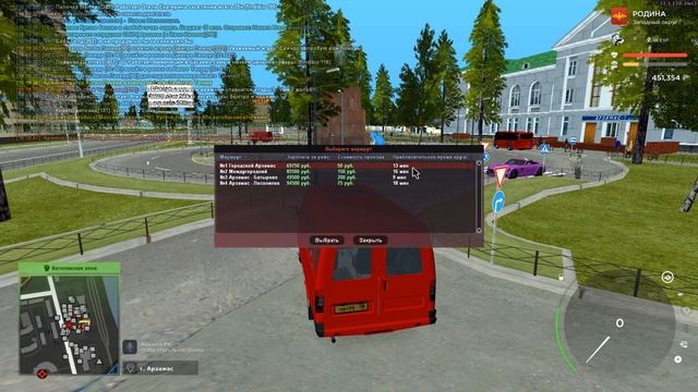 ?КАК БЫСТРО РАЗВИТЬСЯ НА НОВОМ СЕРВЕРЕ RODINA RP ЗАПАДНЫЙ ОКРУГ?? Топовый способ заработка родина р
