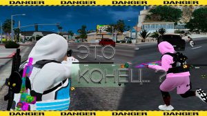 ЭТО КОНЕЦ??? 😱