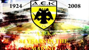 Aek O kotza Anastas Pavlidis wmv