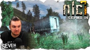 ДВА ДНЯ БЕЗ СИДОРОВИЧА ► S.T.A.L.K.E.R. NLC 7. Серия 14