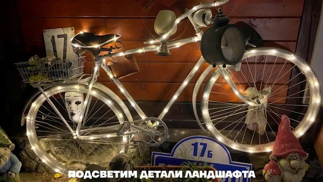 Подсветка фасада дома. Новогодняя иллюминация коттеджей. Как сделать правильно.