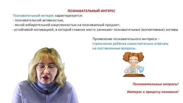 Д-41. Познавательное развитие дошкольников