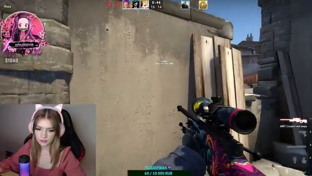 ПОИГРАЙ СО МНОЙ В CSGO? смотреть онлайн