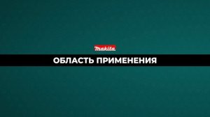 Обзор аккумуляторного триммера Makita DUR181RF