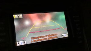 омыватель камеры заднего вида