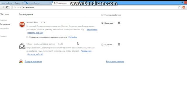 Полезные расширения для Google Chrome. смотреть онлайн