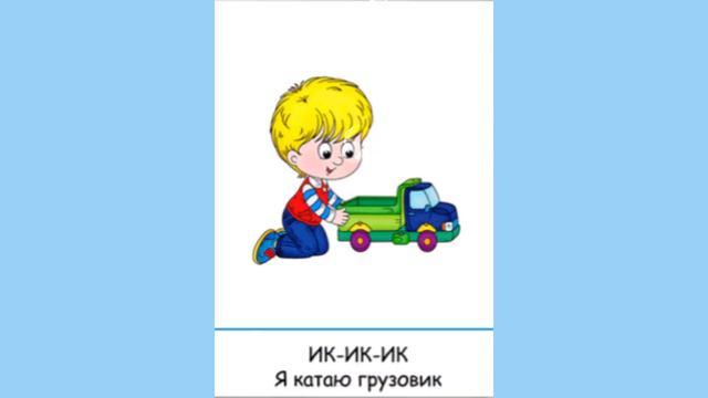 Занятия и игры для детей. Запуск речи. Чистоговорки.Учимся говорить.#длядетей #развивающие #логопед