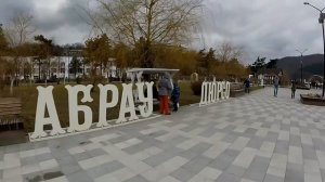 Геленджик зимой. Чем заняться на январские праздники. Интересные места.