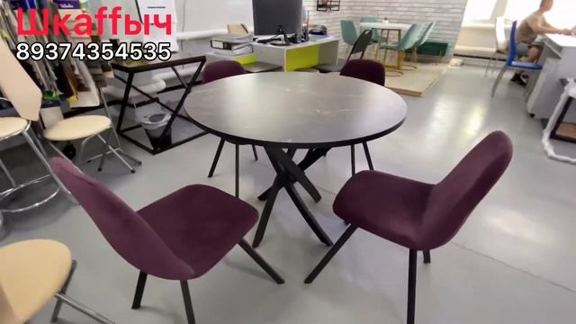 Круглый стол под мрамор смотреть онлайн