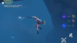 ПРОЙДИТЕ СКВОЗЬ ТУМАН И СДЕЛАЙТЕ ПОДНОШЕНИЕ | Genshin Impact