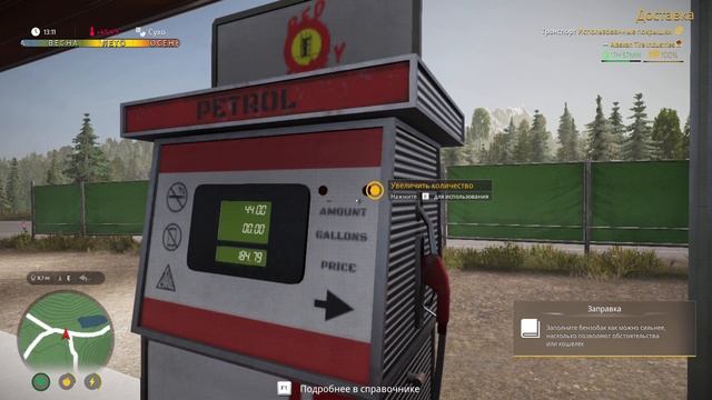 Alaskan Road Truckers Везем старые покрышки ( Прохождение )
