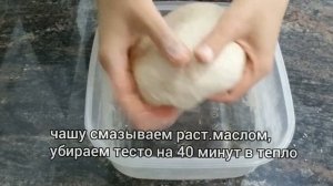 Пита цельнозерновая/ Пита в духовке/Дрожжевая пита