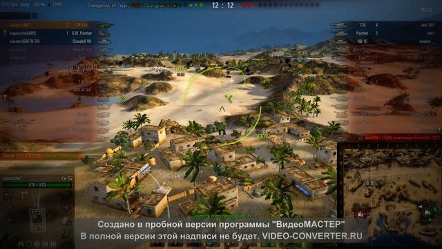 су-152 пуха не подведёт! Смотрите время окончания боя! смотреть онлайн