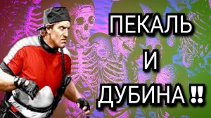 ДЯДЬКА СТЕПАН ОЗВЕРЕЛ !!! ULTIMATE MORTAL KOMBAT 3 ARCADE