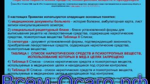В Госдуме назвали предпочтительные меры для борьбы с нелегальными перевозками