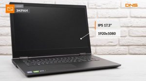 Распаковка ноутбука Lenovo Legion Y740-17ICHg / Unboxing Lenovo Legion Y740-17ICHg