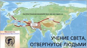 Самая загадочная религия древнего мира. Акунов Вольфганг Викторович