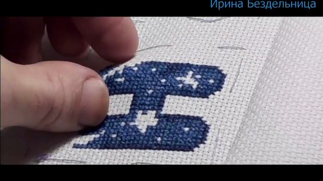 158. Вышивка крестом. Алфавит от Марины Хачановой. Буква "Н"