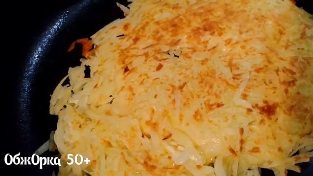Без муки и яиц! Картофельные лепешки с сыром за 15 минут/
