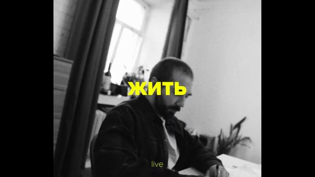 Найк Борзов — Биоудобрение (Тизер)
